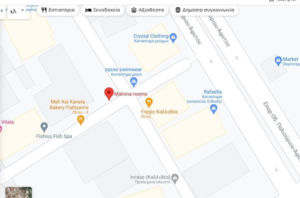 Malvina Rooms Kallithea  Екстериор снимка